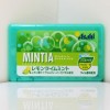 【レビュー】ミンティア レモンライムミント　レモン果汁とライムの味