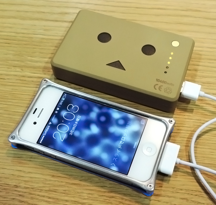 ダンボーバッテリーとiPhone4s